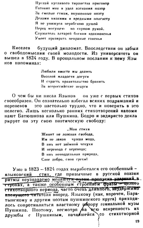 p0019