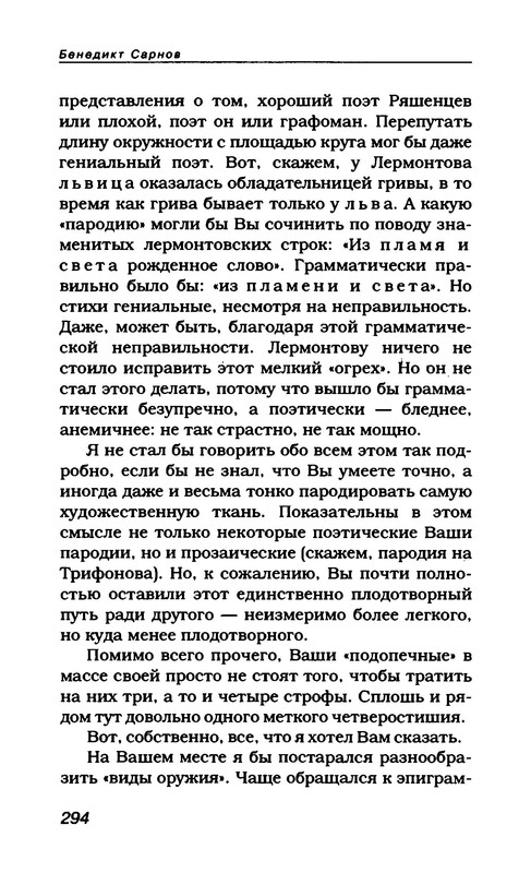 p0032