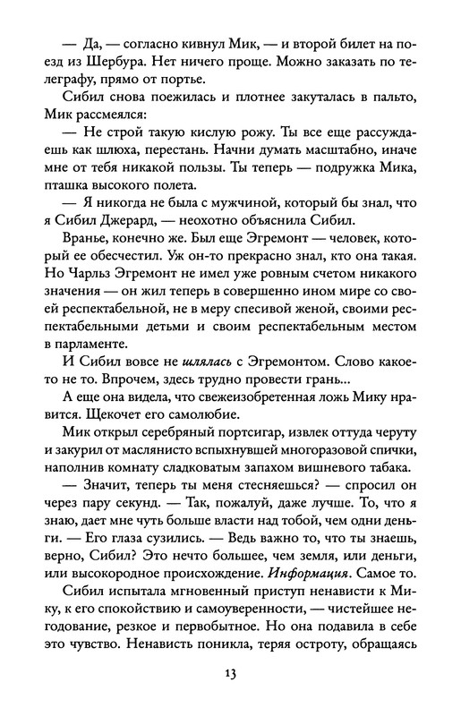 p0016