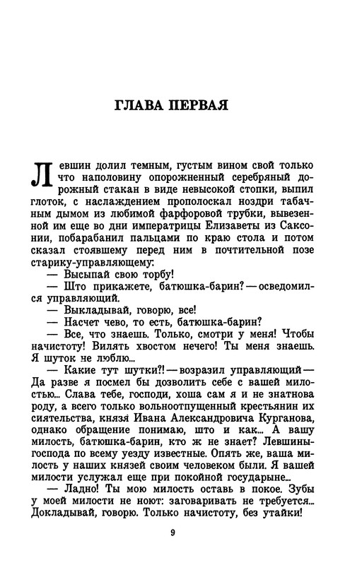 p0012