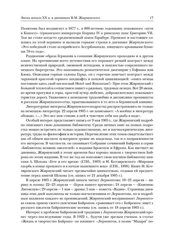 p0015