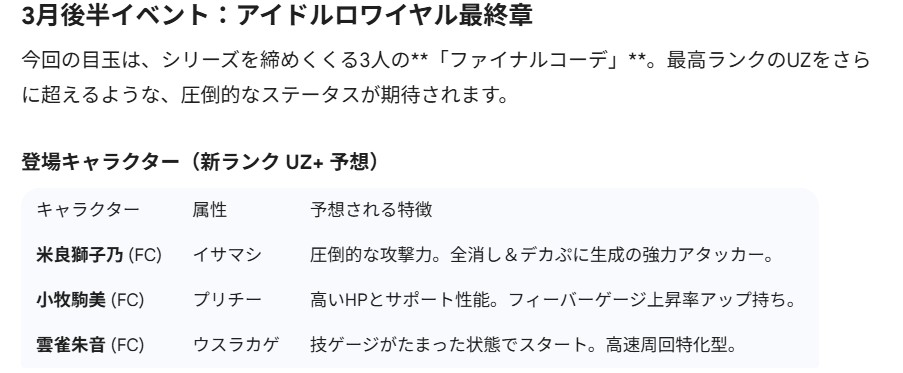 スクリーンショット 2026 01 22 080439