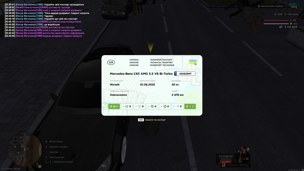 mta screen 2025 11 15 20 40 46