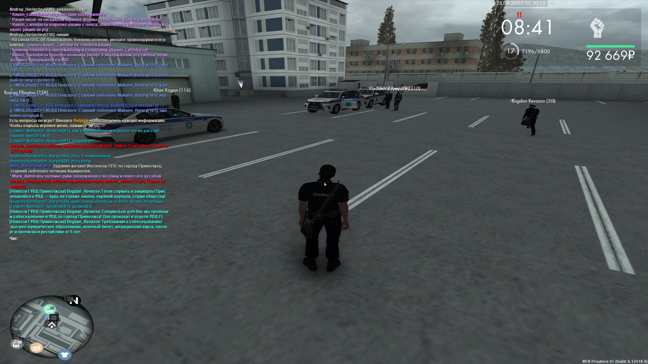 Снимок экрана (89)