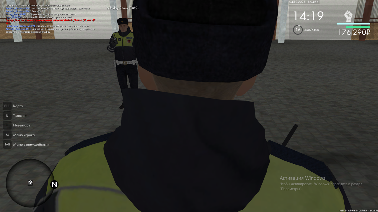 Снимок экрана (800)