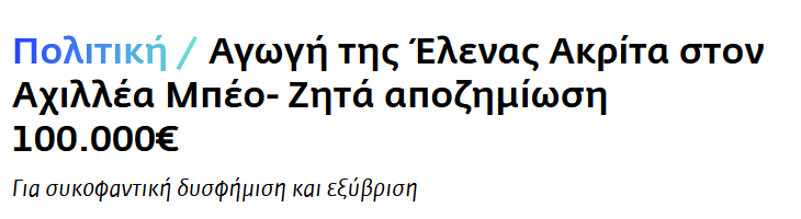 Εικόνα