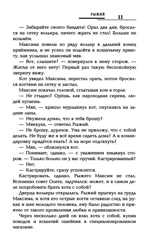 p0013