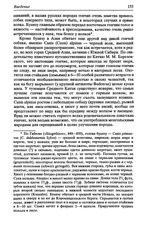 p0155