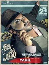 Watch Agent Sai Srinivasa Athreya (2021) HDRip  Tamil Full Movie Online Free