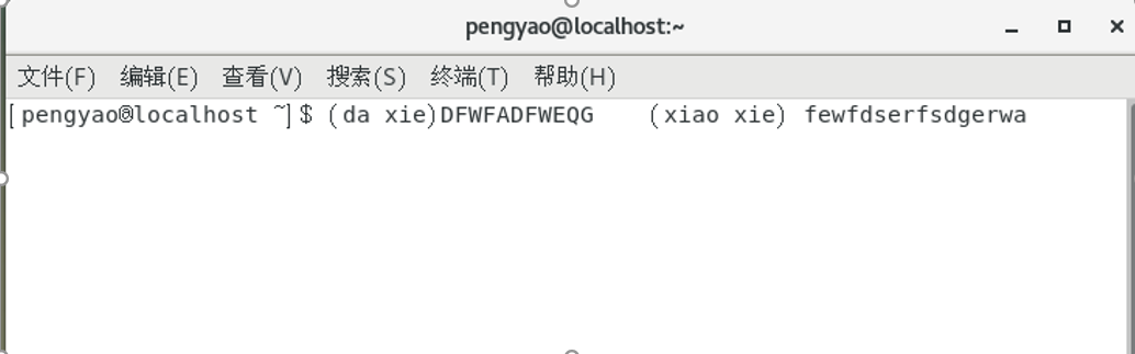 结果