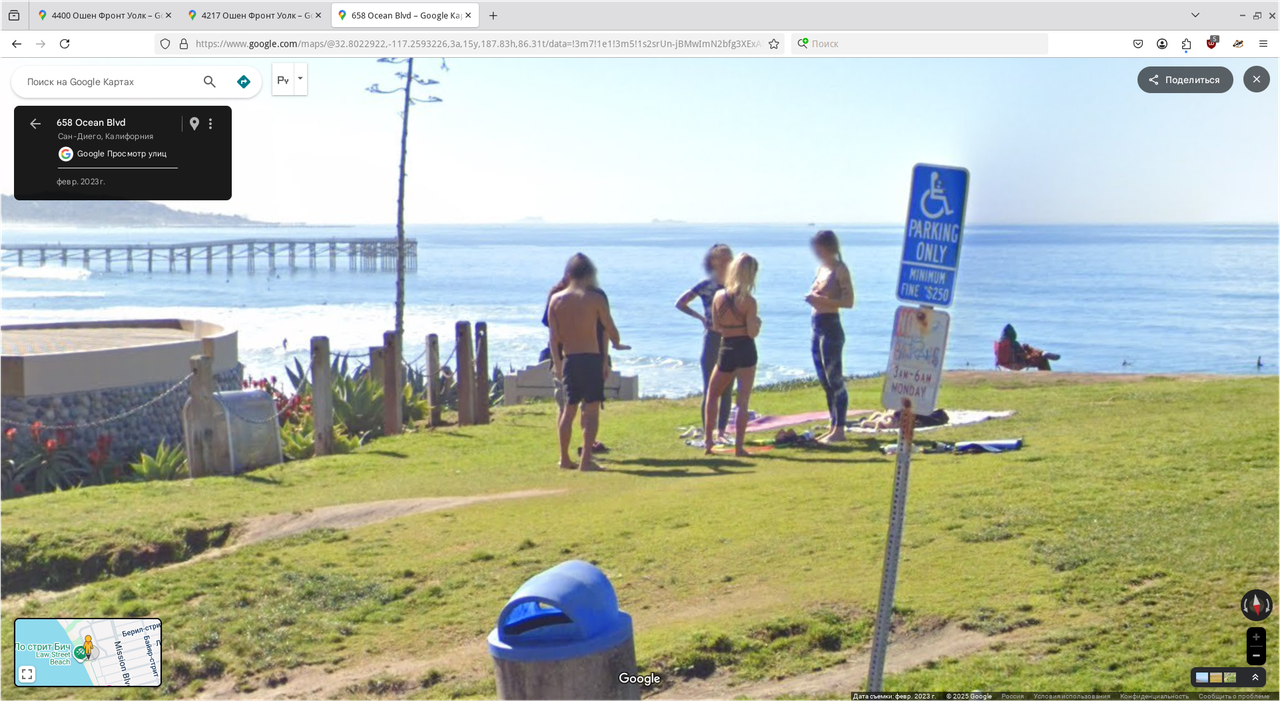 Снимок экрана_2025-08-13_07-55-03