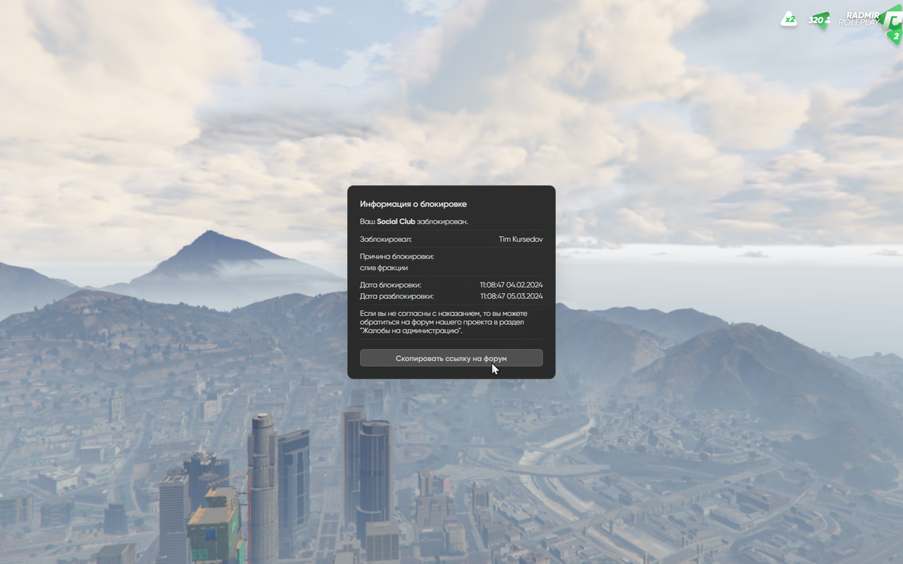 Снимок экрана (38)