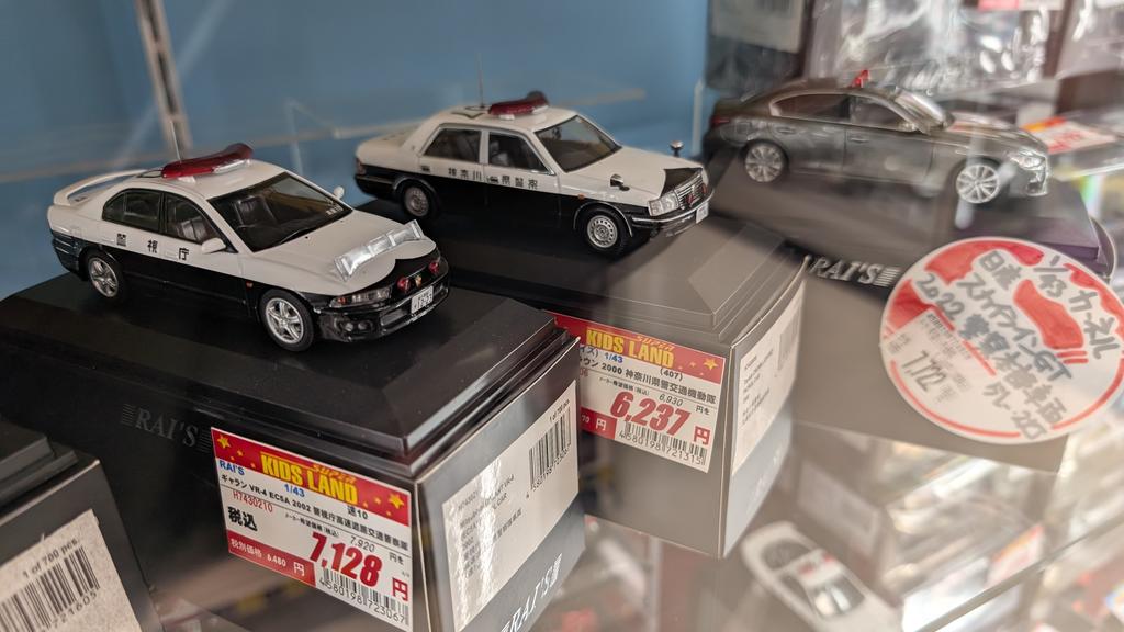 PXL 20251209 050137191