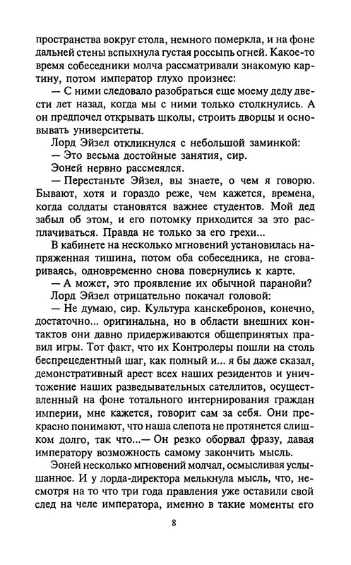 p0011
