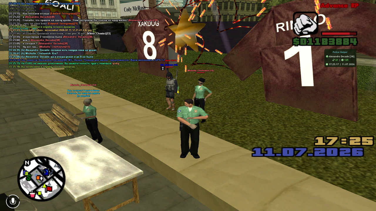screenshot 2026 07 11 17 25 19 061