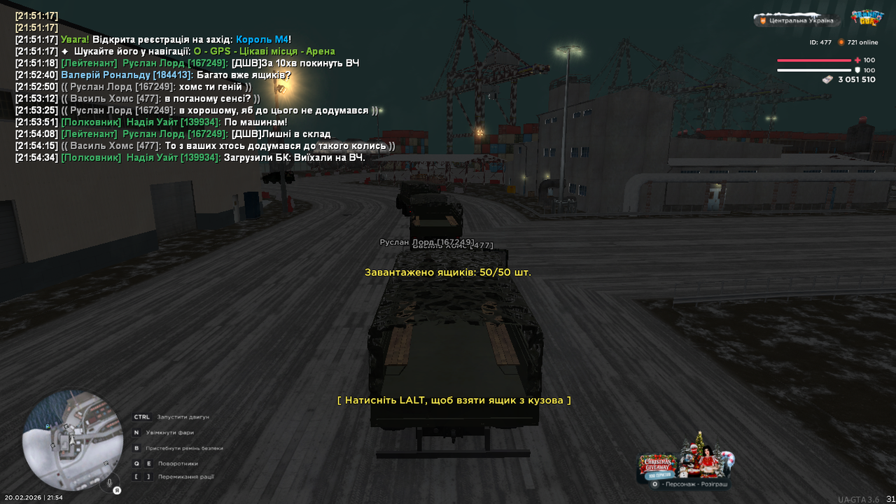 UKRAINE GTA 20 02 2026 21 54 36