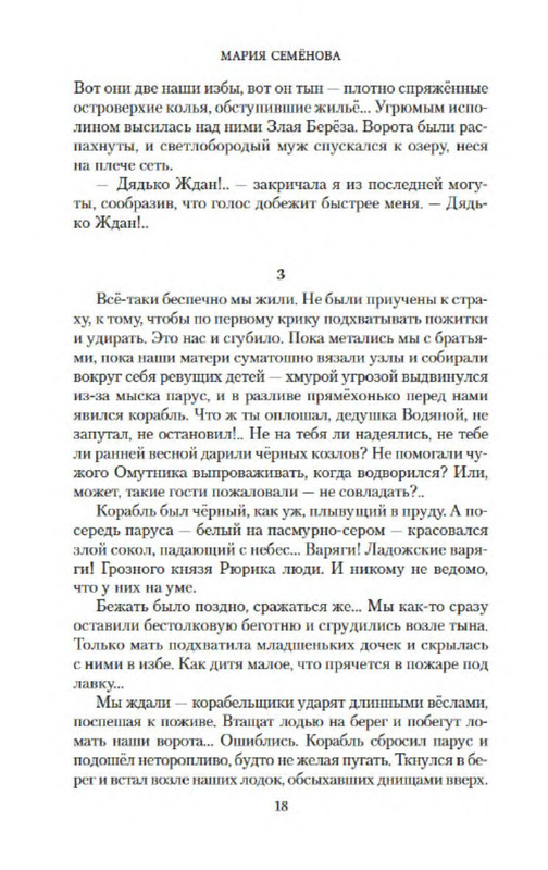 p0016