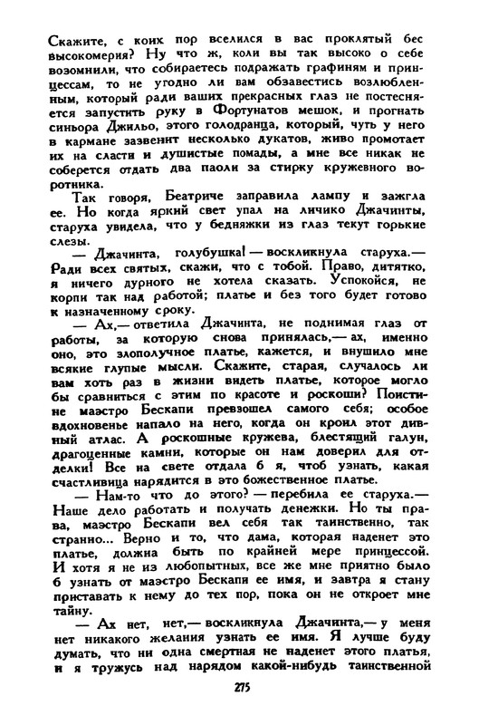 3-1996-page-0029