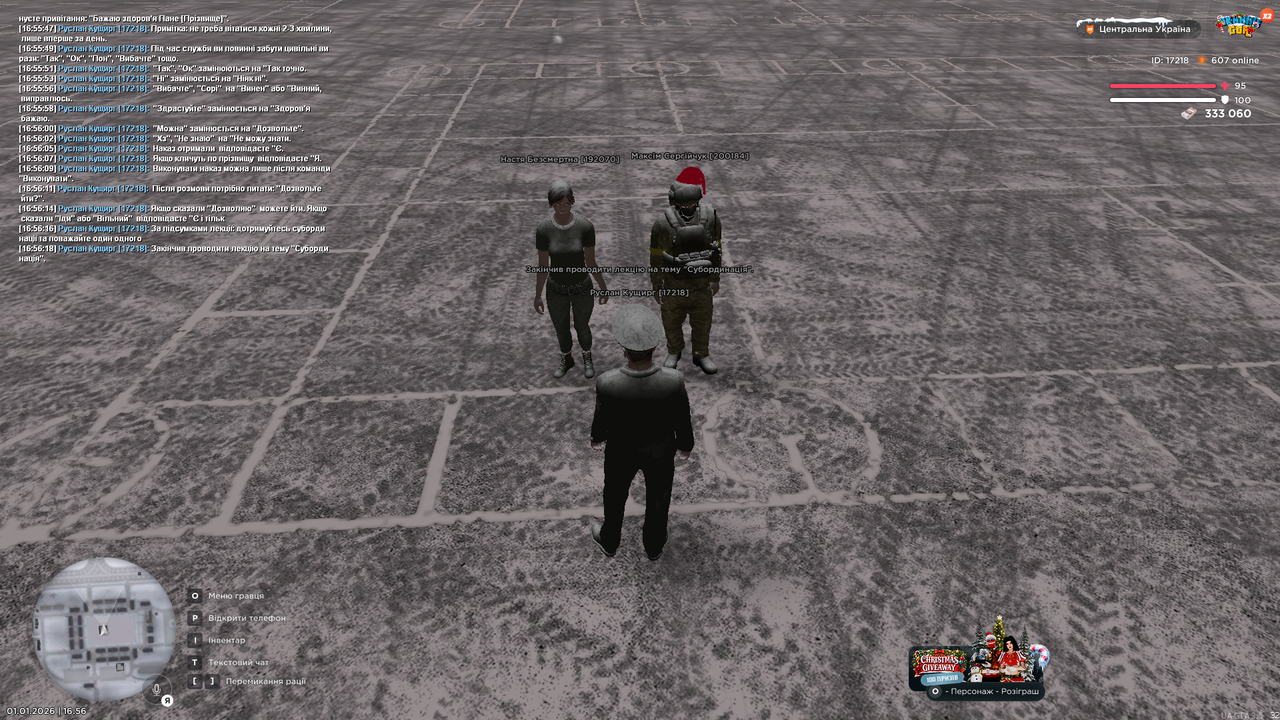 Лекція 2 (закінчив)