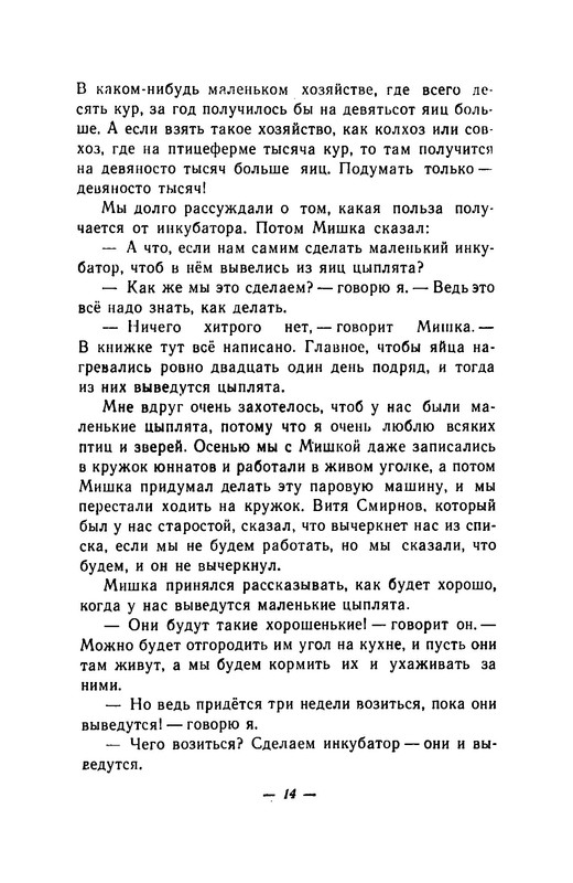p0017
