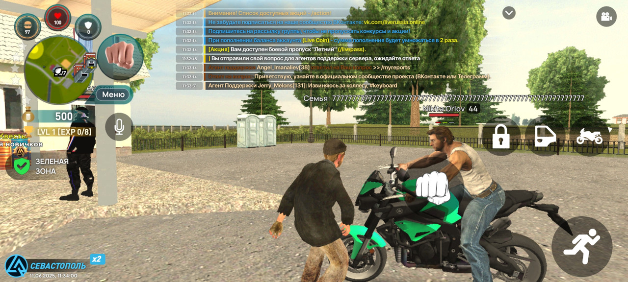 Screenshot_20250611-113402