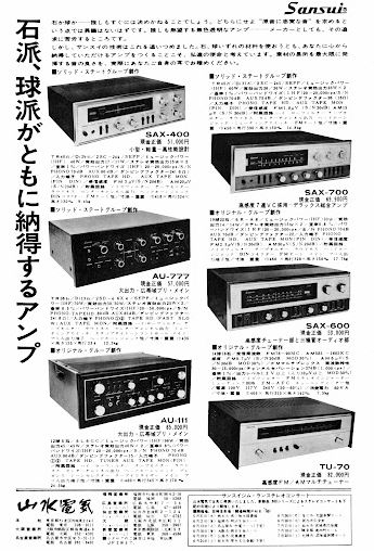 [Bild: SANSUI-Werbung-b.jpg]