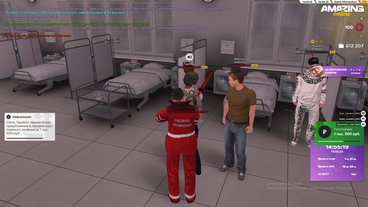 Снимок экрана (2308)