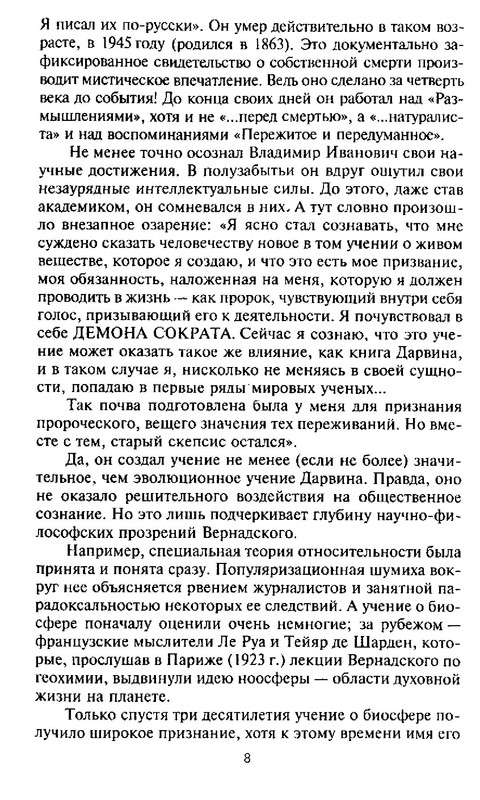 p0010