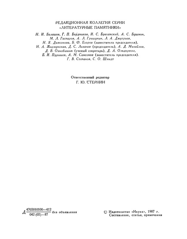 p0004