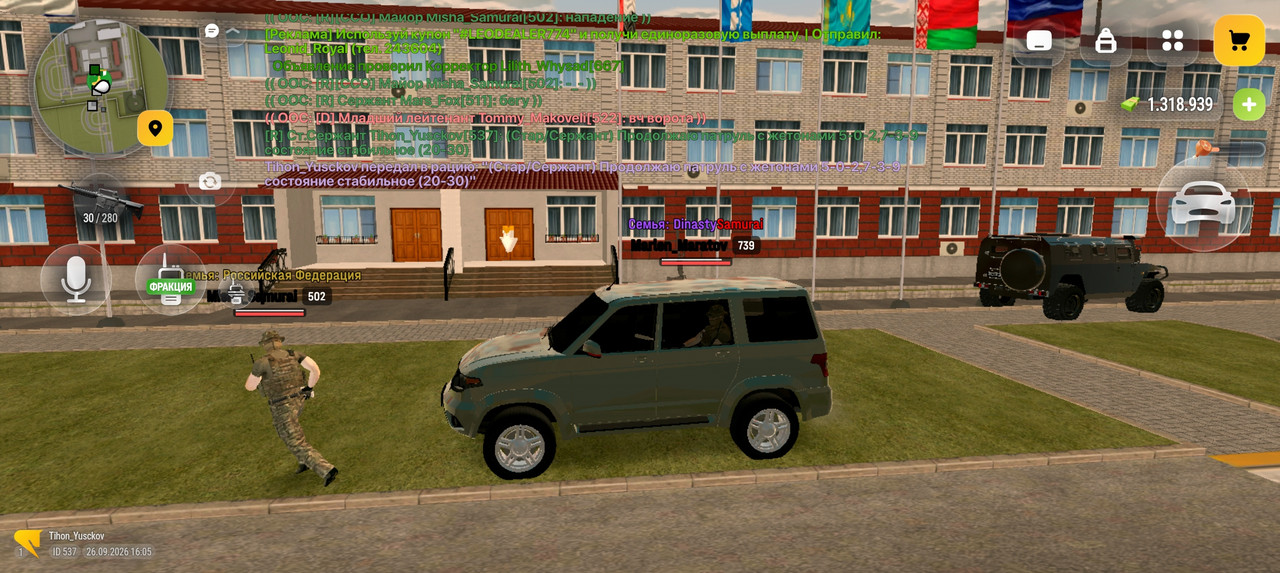 Screenshot 2026 09 26 21 05 37 17 4d3f9dd0791b04bcef30db0f729a7622