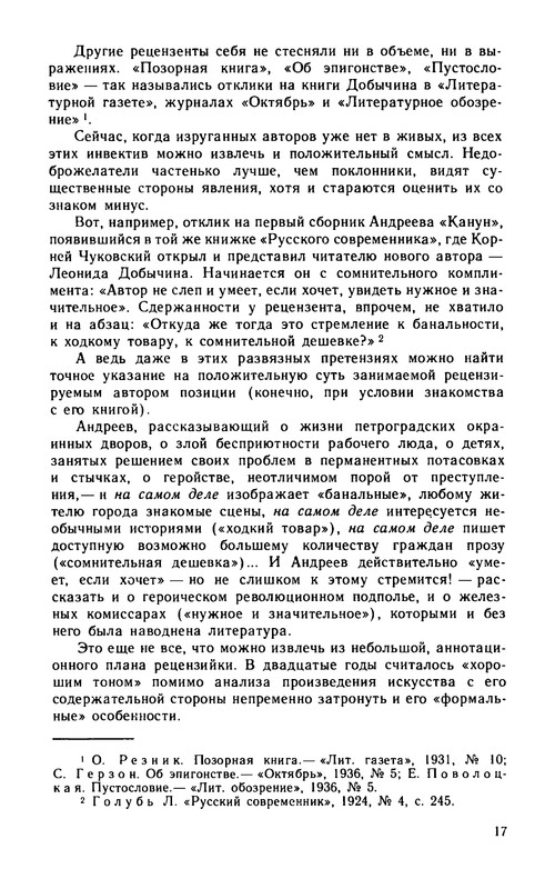 p0018