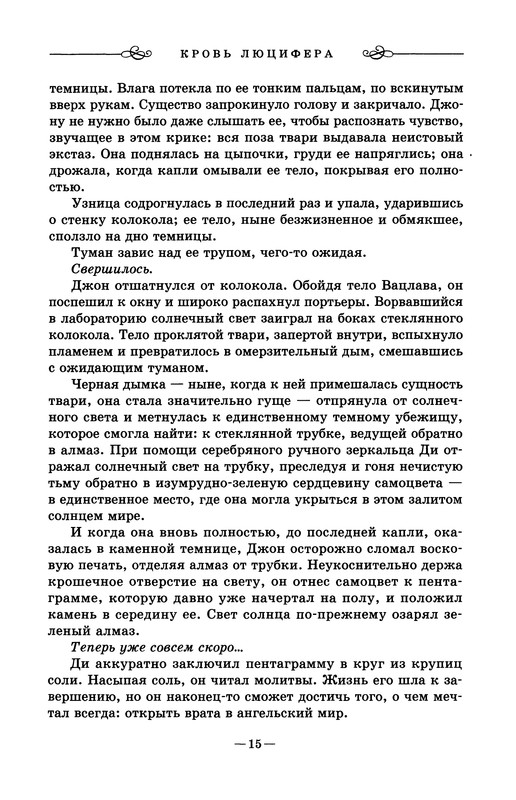 p0017