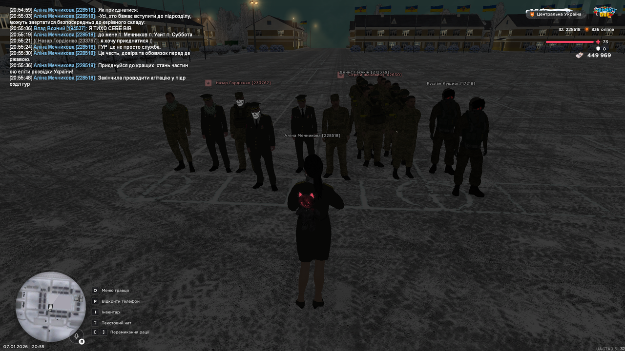 mta screen 2026 01 07 20 55 51