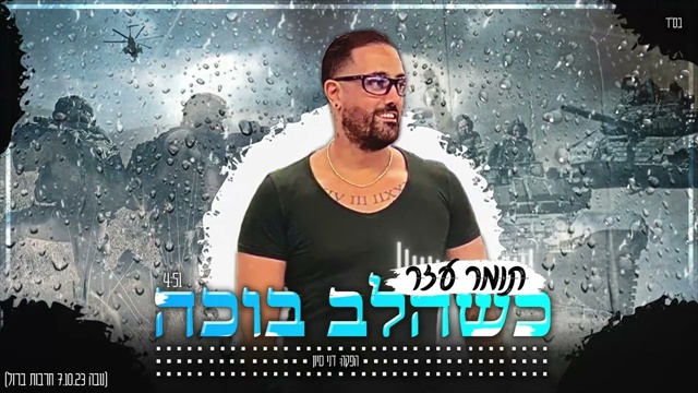 תמונה