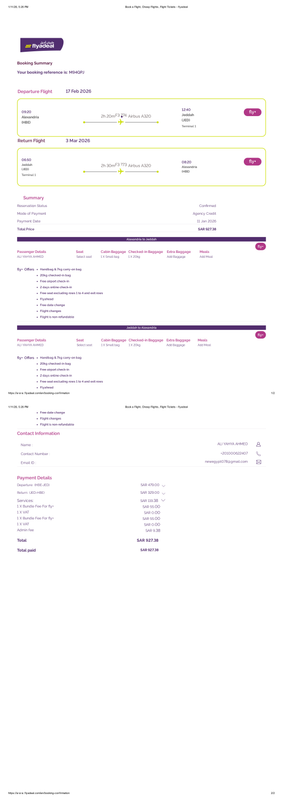 ALL EGYPT DMNHOR M94QPJ 12080