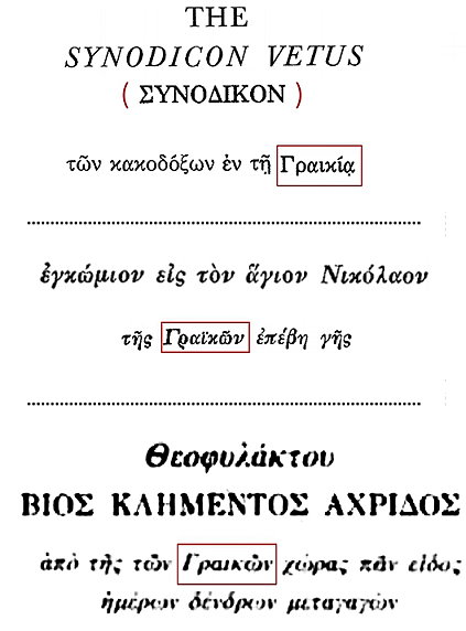 Εικόνα