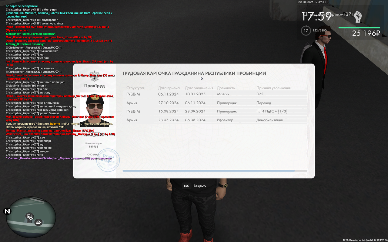 mta-screen_2025-10-20_22-39-11