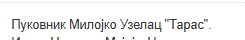 [Слика: Screenshot-2.png]