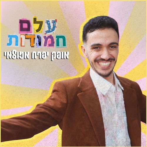 תמונה