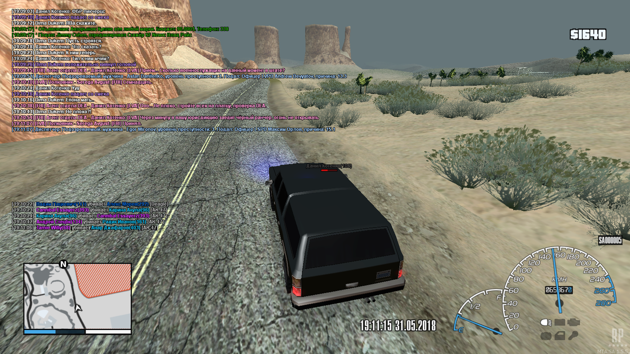 mta-screen_2018-05-31_19-07-33 - копия