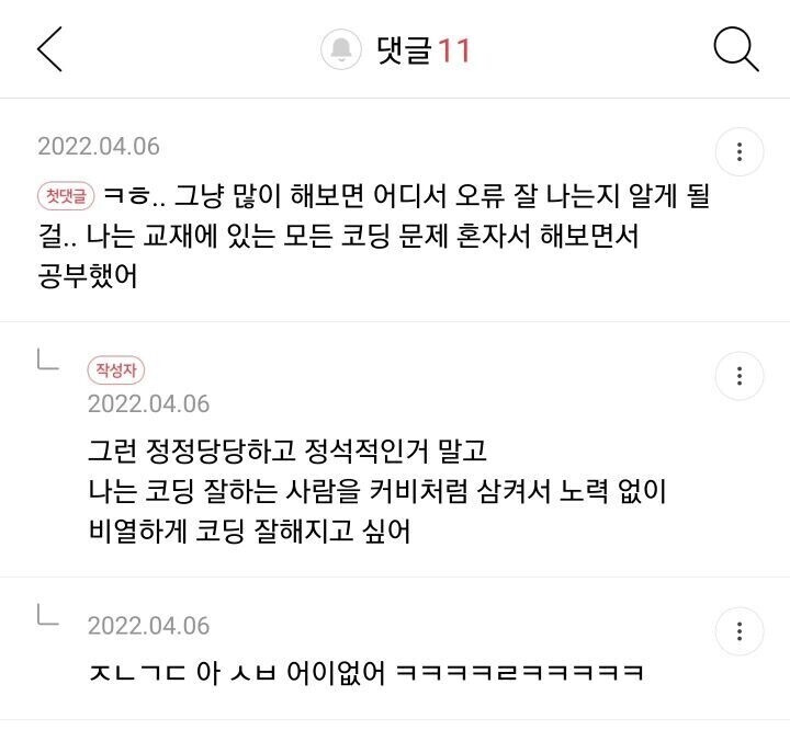 커비처럼