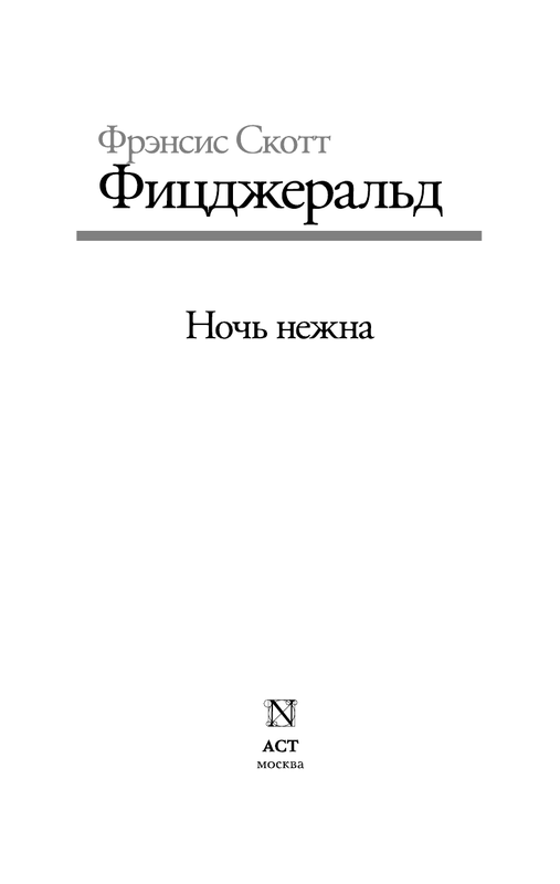 AST000000000145801-03