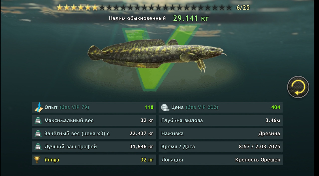 Screenshot-20250302-105530.jpg