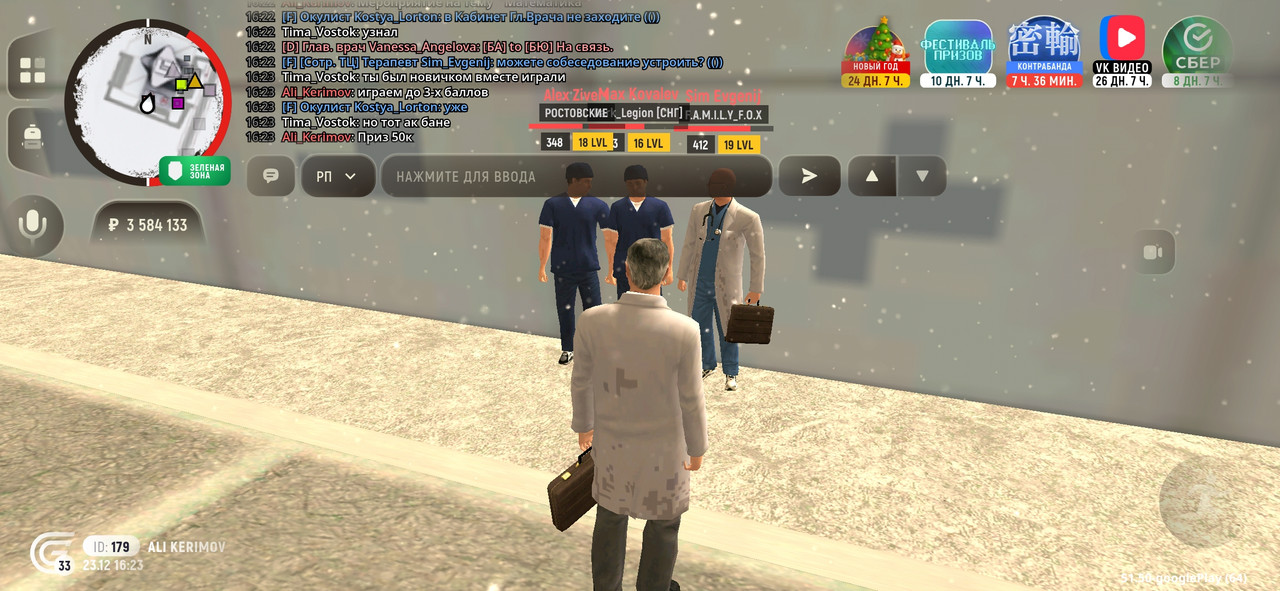 Screenshot 2025 12 23 17 23 20 286 com grand launcher