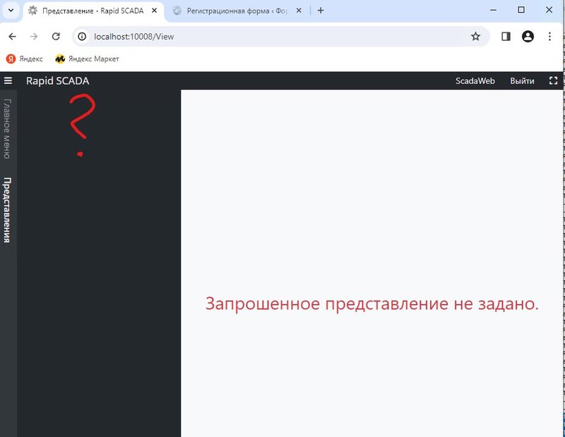 ошибка?