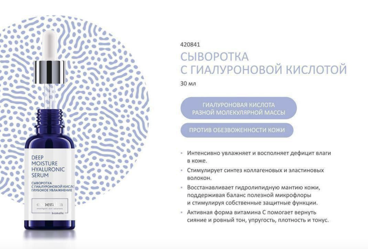 Снимок экрана 2025-04-22 в 18.16.33