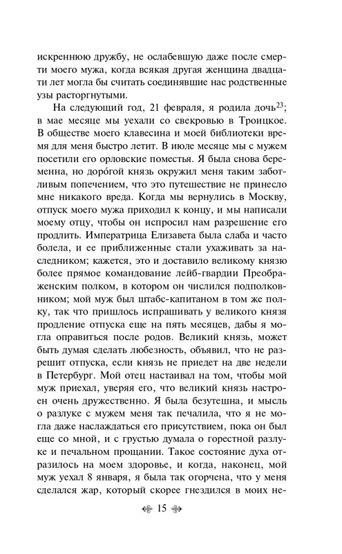 ITD000000001297001-page-0015