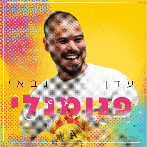 תמונה