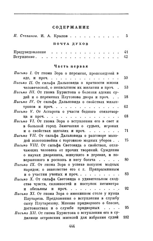 p0446