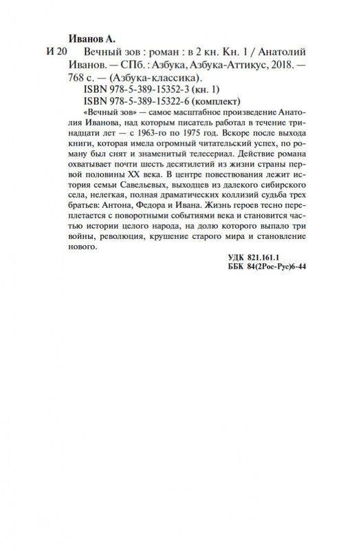 2-page-0025